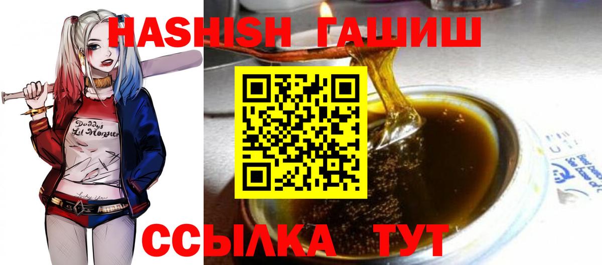 ГАШ Изолятор  ГАШ Изолятор  Нефтекамск  Вход с VPN 