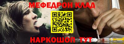 спиды Донской