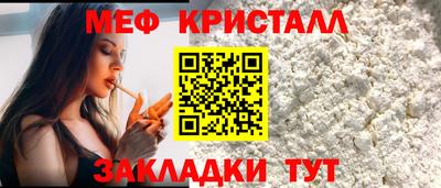 спиды Донской