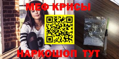 спиды Донской
