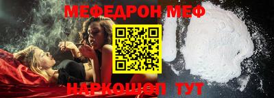 спиды Донской