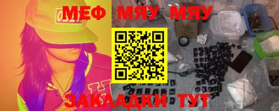 мефедрон мука Донецк