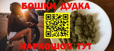 мефедрон мука Донецк