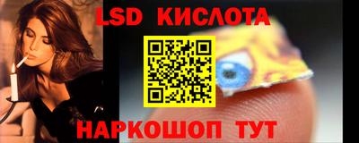 спиды Донской