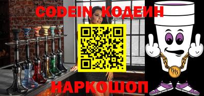 спиды Донской