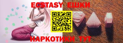 спиды Донской