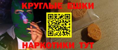 мефедрон мука Донецк