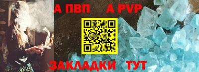 мефедрон мука Донецк