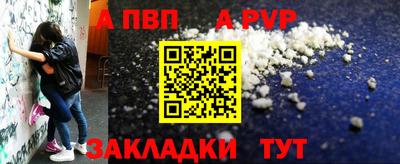 спиды Донской