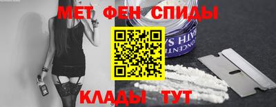 мефедрон мука Донецк