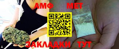 мефедрон мука Донецк