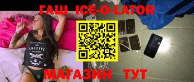 спиды Донской