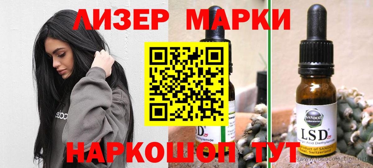 ЛСД экстази кислота  Лсд 25 экстази  Нефтекамск  ЛСД экстази ecstasy  Вход с VPN 