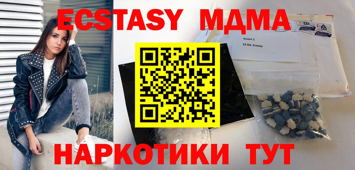 ГАШИШ  Вход с VPN  Нефтекамск  МЕФ кристаллы  MDMA  Цена  Конопля 