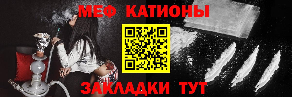 Меф кристаллы  МЕФ 4 MMC  Меф  Нефтекамск  Вход с VPN 