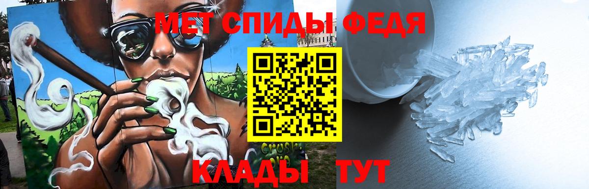 Нефтекамск  Метамфетамин винт  МЕТАМФЕТАМИН  Вход с VPN  Метамфетамин винт 