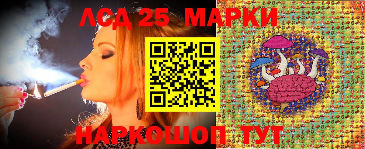 Марки N-bome 1,5мг Нефтекамск