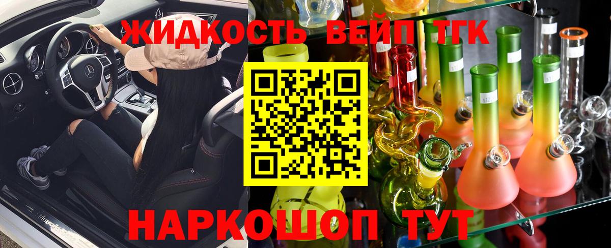 наркотики  ТГК Wax  Вход с VPN  Нефтекамск 