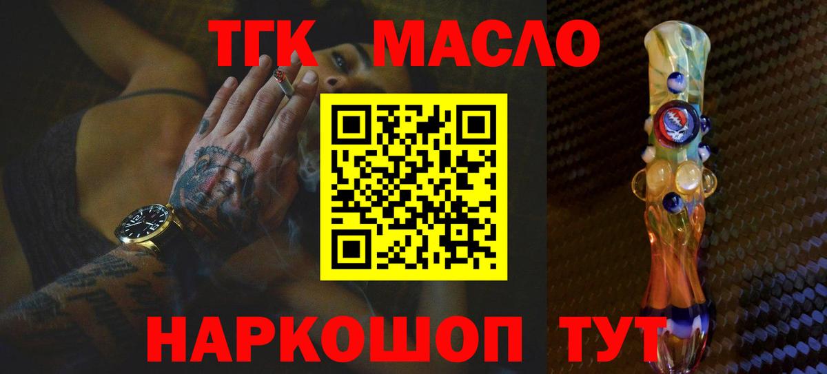 Дистиллят ТГК концентрат Нефтекамск