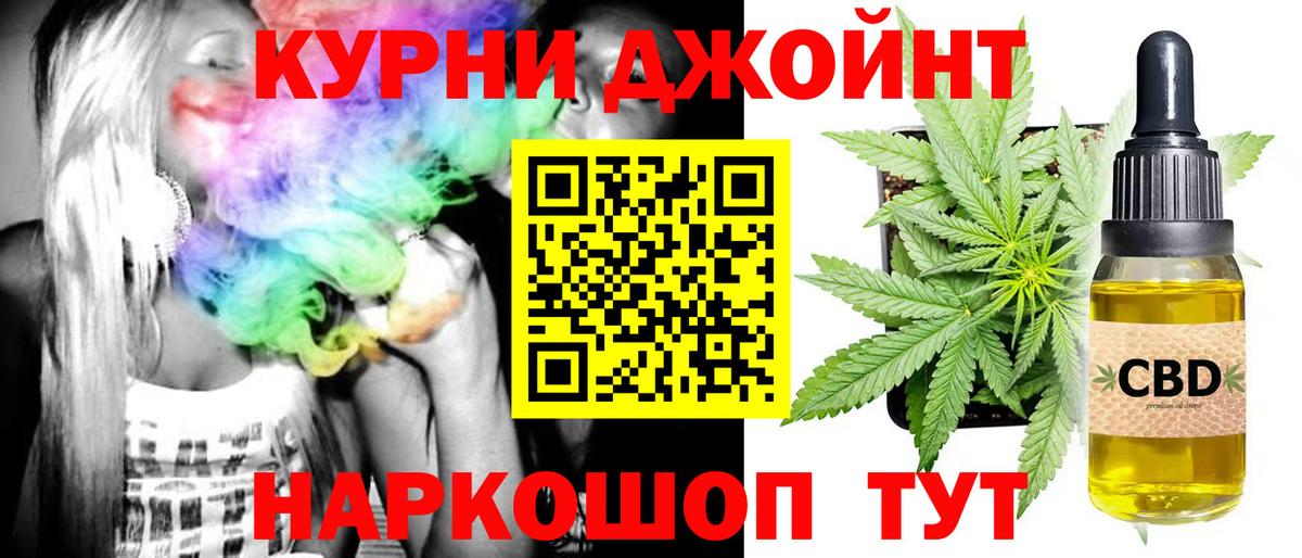 Конопля тримм  Бошки марихуана гибрид  Конопля Bruce Banner  Нефтекамск  Вход с VPN 
